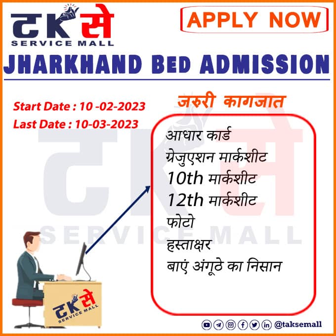 Jharkhand B.Ed - TaKse