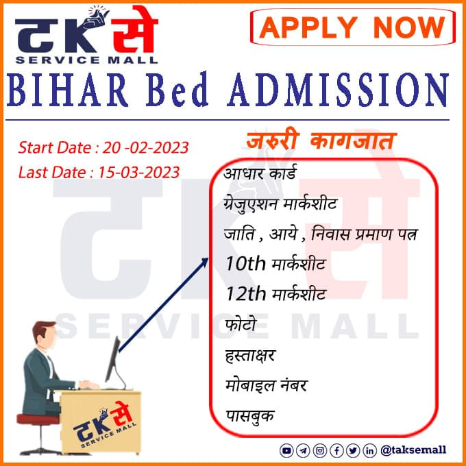 Bed Admission TaKse